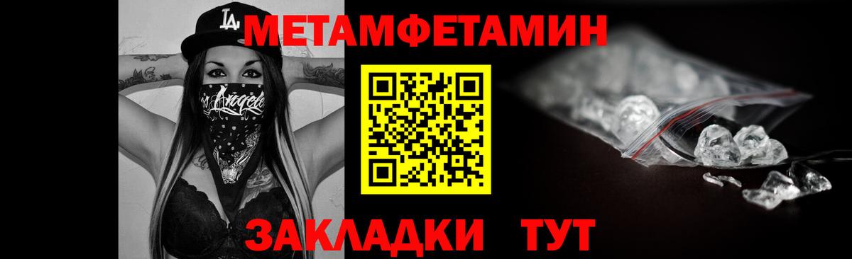 Гуково  АМФЕТАМИН  Вход с VPN  площадка формула  Амфетамин  Amphetamine Розовый 