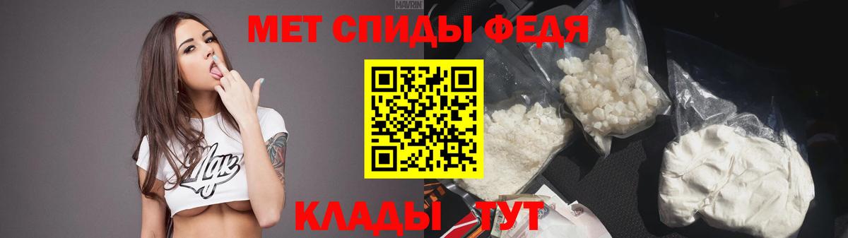 АМФ VHQ Гуково