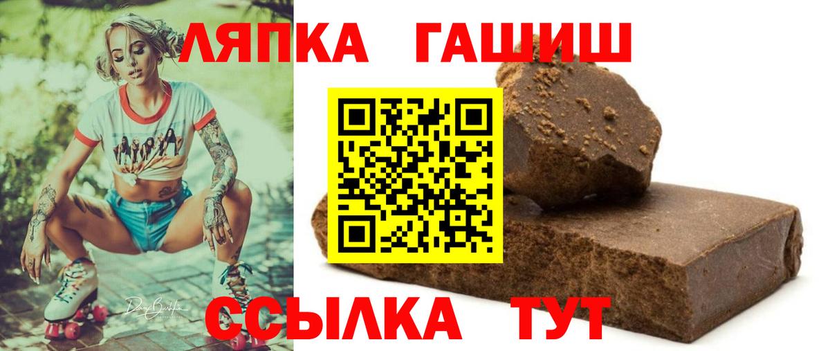 Гашиш AMNESIA HAZE  Вход с VPN  Гуково 