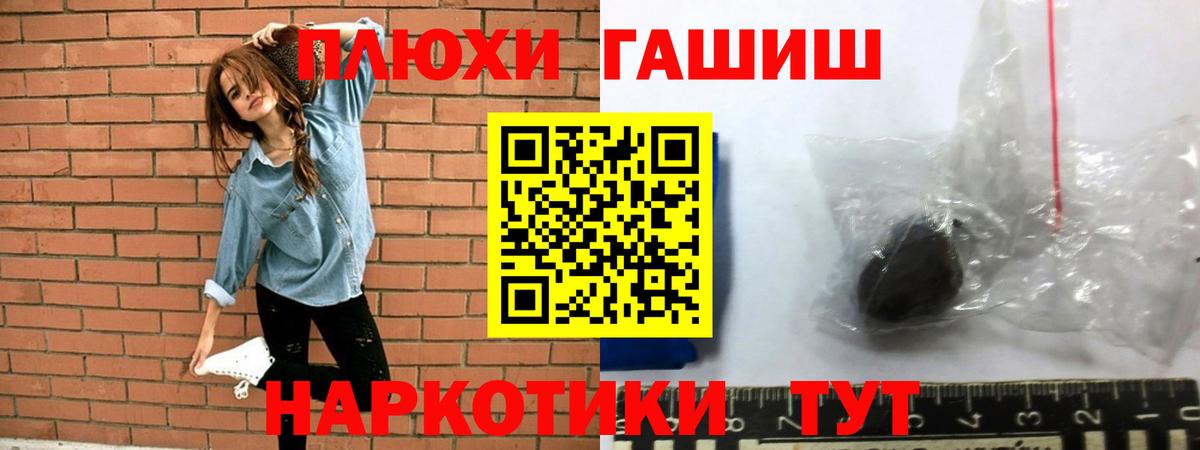 ГАШ гарик Гуково