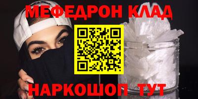 кокаин перу Можайск
