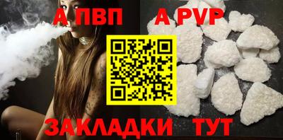 кокаин перу Можайск