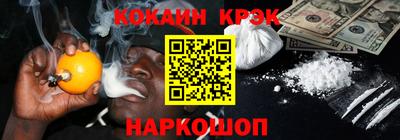 кокаин перу Можайск