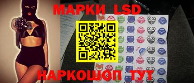 кокаин перу Можайск