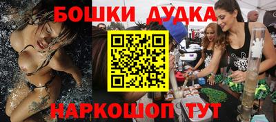 кокаин перу Можайск
