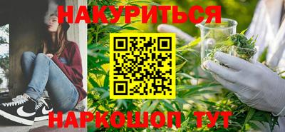 кокаин перу Можайск