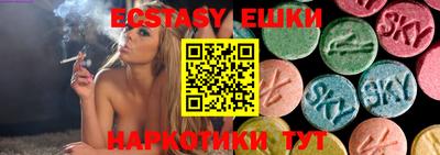 кокаин перу Можайск