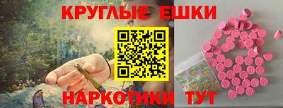 ПСИЛОЦИБИНОВЫЕ ГРИБЫ Наро-Фоминск