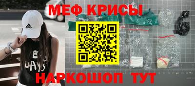 ПСИЛОЦИБИНОВЫЕ ГРИБЫ Наро-Фоминск