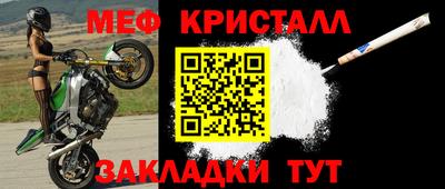кокаин перу Можайск