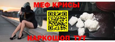 кокаин перу Можайск
