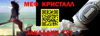 ПСИЛОЦИБИНОВЫЕ ГРИБЫ Наро-Фоминск