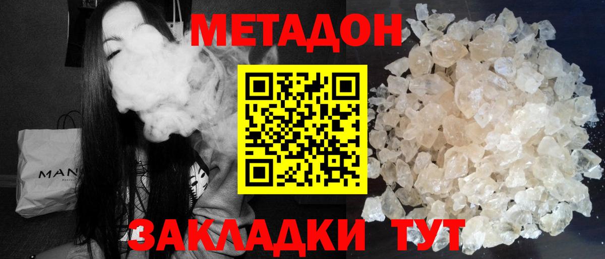 Каннабис  COCAIN  Гуково  Лсд 25  APVP СК кристаллы  Гашиш  Меф МЯУ МЯУ кристаллы  Вход с VPN 