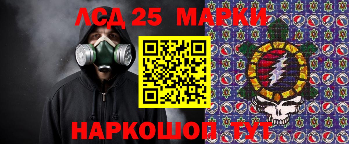 Марки NBOMe  Марки NBOMe 1500мкг  Вход с VPN  Гуково 