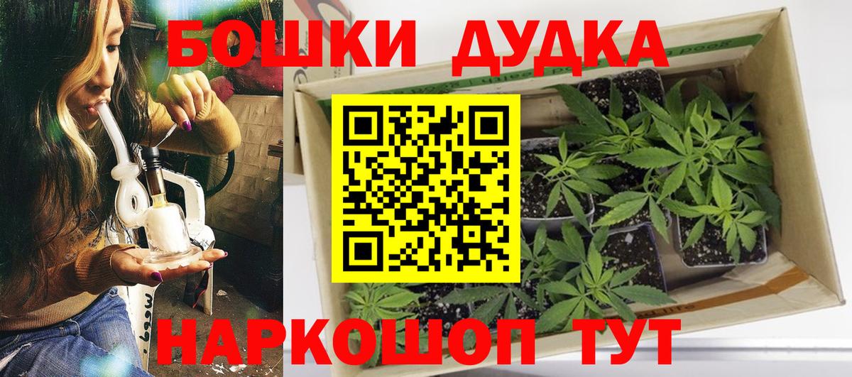 Конопля Ganja Гуково